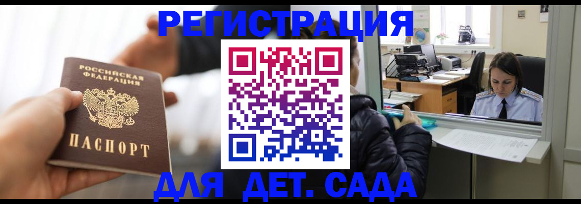 где прописаться в Шахунье